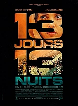 13 дней, 13 ночей