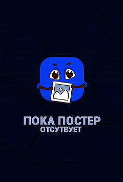 Дневник Элен
