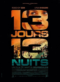 13 дней, 13 ночей