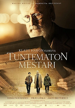 Неизвестный мастер