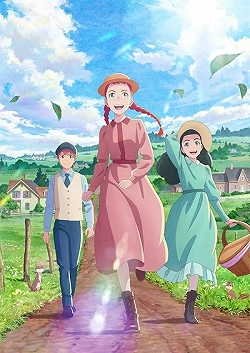 Энн Ширли