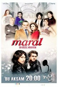Постер Марал (2015)