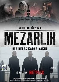 Постер Кладбище (2022)