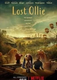 Постер Олли потерялся (2022)