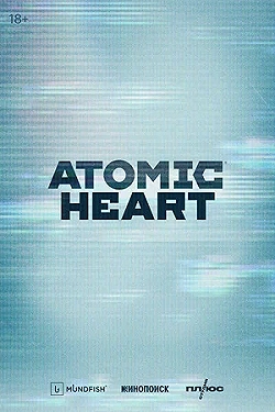 Постер Atomic Heart (2025)