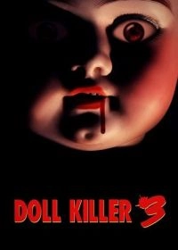 Постер Убийца кукол 3 (2023)